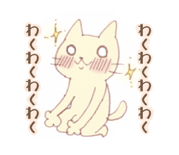 nekomatsu sticker #4304102