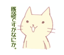 nekomatsu sticker #4304103