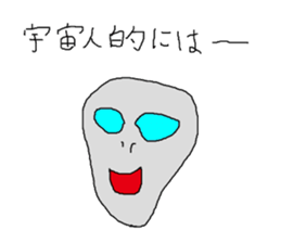 about alien sticker #4304307