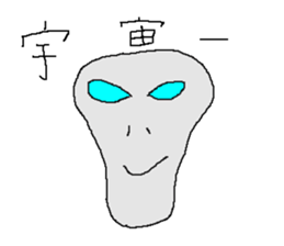 about alien sticker #4304333