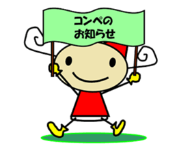 SHEEP GOLFER sticker #4304643