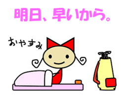 SHEEP GOLFER sticker #4304656