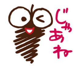 Bagworm Minotan sticker #4304867