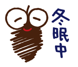 Bagworm Minotan sticker #4304871