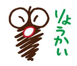 Bagworm Minotan sticker #4304890