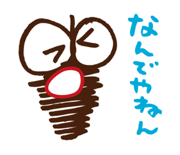 Bagworm Minotan sticker #4304901