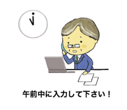 Medical Representative 2 sticker #4304907