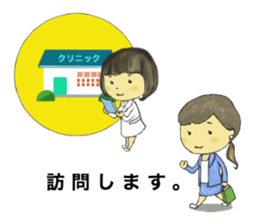 Medical Representative 2 sticker #4304919