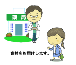 Medical Representative 2 sticker #4304920