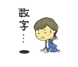 Medical Representative 2 sticker #4304928