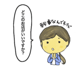 Medical Representative 2 sticker #4304938