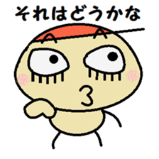 Yakyuu-Suki sticker #4305026