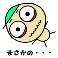 Yakyuu-Suki sticker #4305027