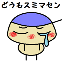 Yakyuu-Suki sticker #4305029