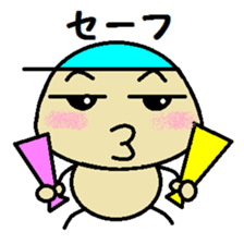 Yakyuu-Suki sticker #4305034