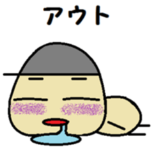 Yakyuu-Suki sticker #4305035