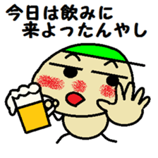 Yakyuu-Suki sticker #4305036