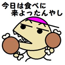 Yakyuu-Suki sticker #4305037