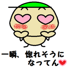 Yakyuu-Suki sticker #4305039