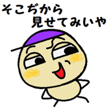 Yakyuu-Suki sticker #4305041