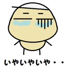 Yakyuu-Suki sticker #4305042