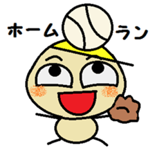 Yakyuu-Suki sticker #4305043