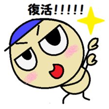 Yakyuu-Suki sticker #4305044