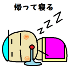 Yakyuu-Suki sticker #4305045