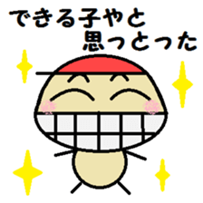 Yakyuu-Suki sticker #4305046