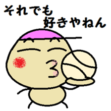 Yakyuu-Suki sticker #4305048