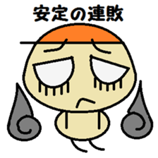 Yakyuu-Suki sticker #4305049