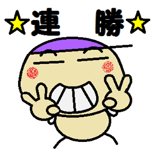Yakyuu-Suki sticker #4305050