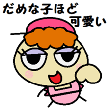 Yakyuu-Suki sticker #4305052