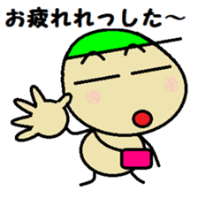 Yakyuu-Suki sticker #4305056