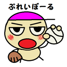 Yakyuu-Suki sticker #4305057