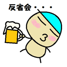 Yakyuu-Suki sticker #4305058