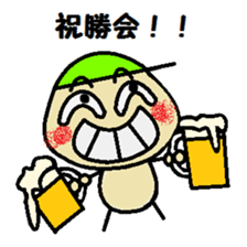 Yakyuu-Suki sticker #4305059