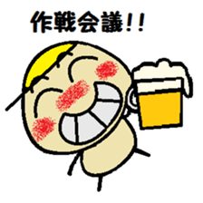 Yakyuu-Suki sticker #4305060