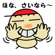 Yakyuu-Suki sticker #4305061