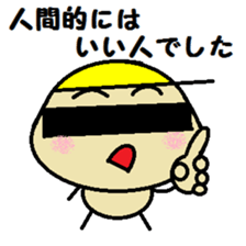 Yakyuu-Suki sticker #4305063