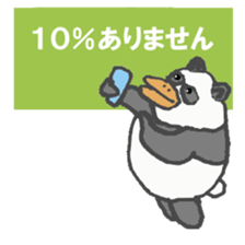 PENPAN sticker #4305066