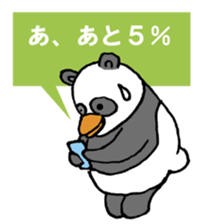 PENPAN sticker #4305067