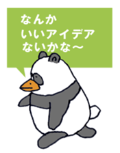 PENPAN sticker #4305069