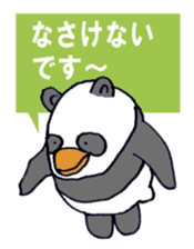 PENPAN sticker #4305072