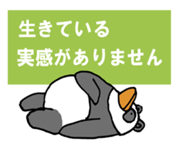 PENPAN sticker #4305074