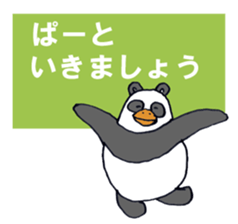 PENPAN sticker #4305075