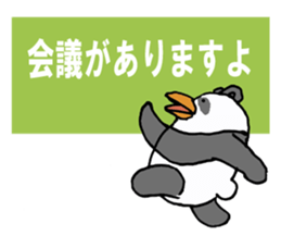 PENPAN sticker #4305076