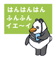 PENPAN sticker #4305077