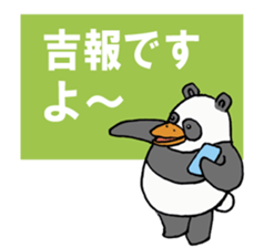 PENPAN sticker #4305078