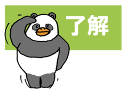 PENPAN sticker #4305079